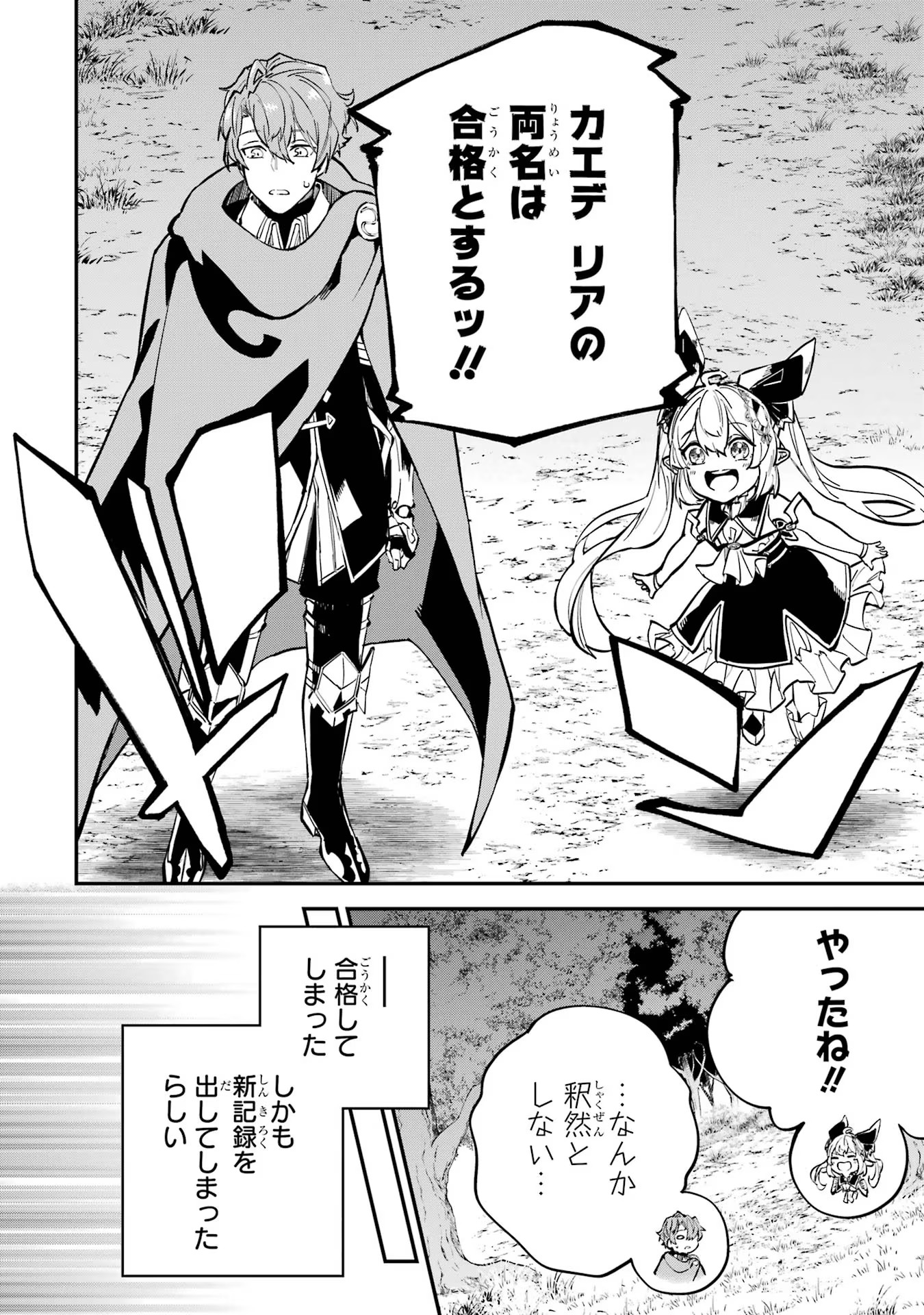 P42