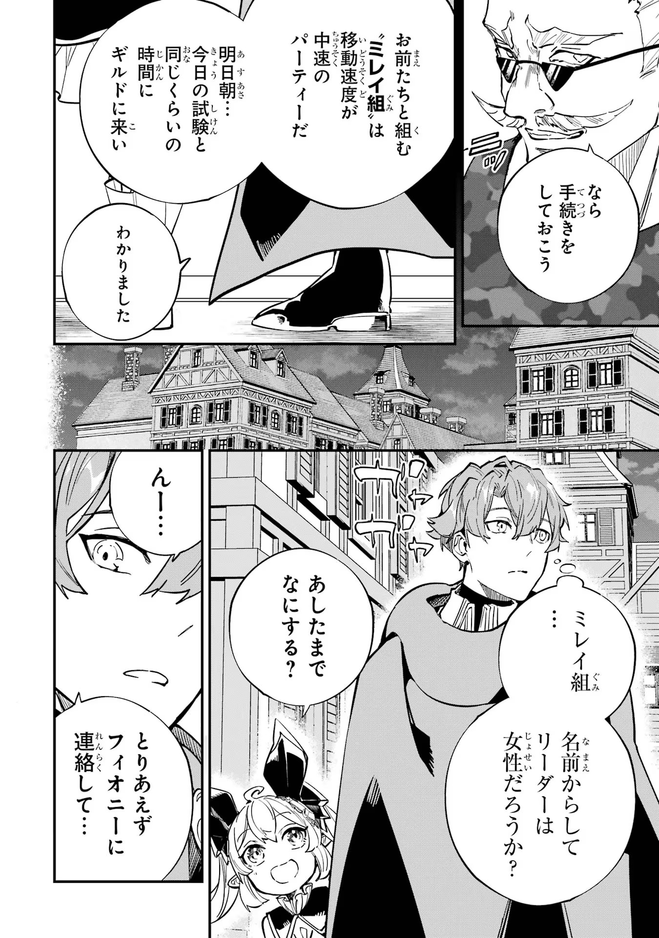 P46