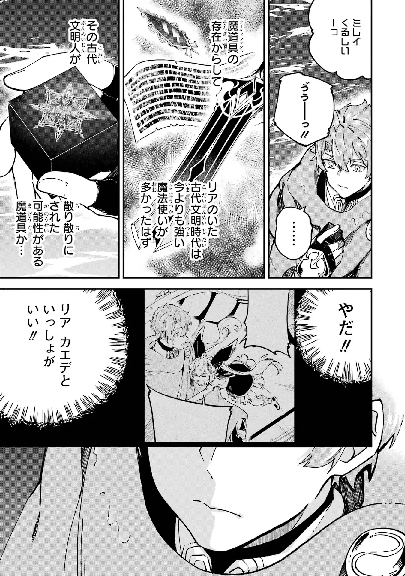 P21