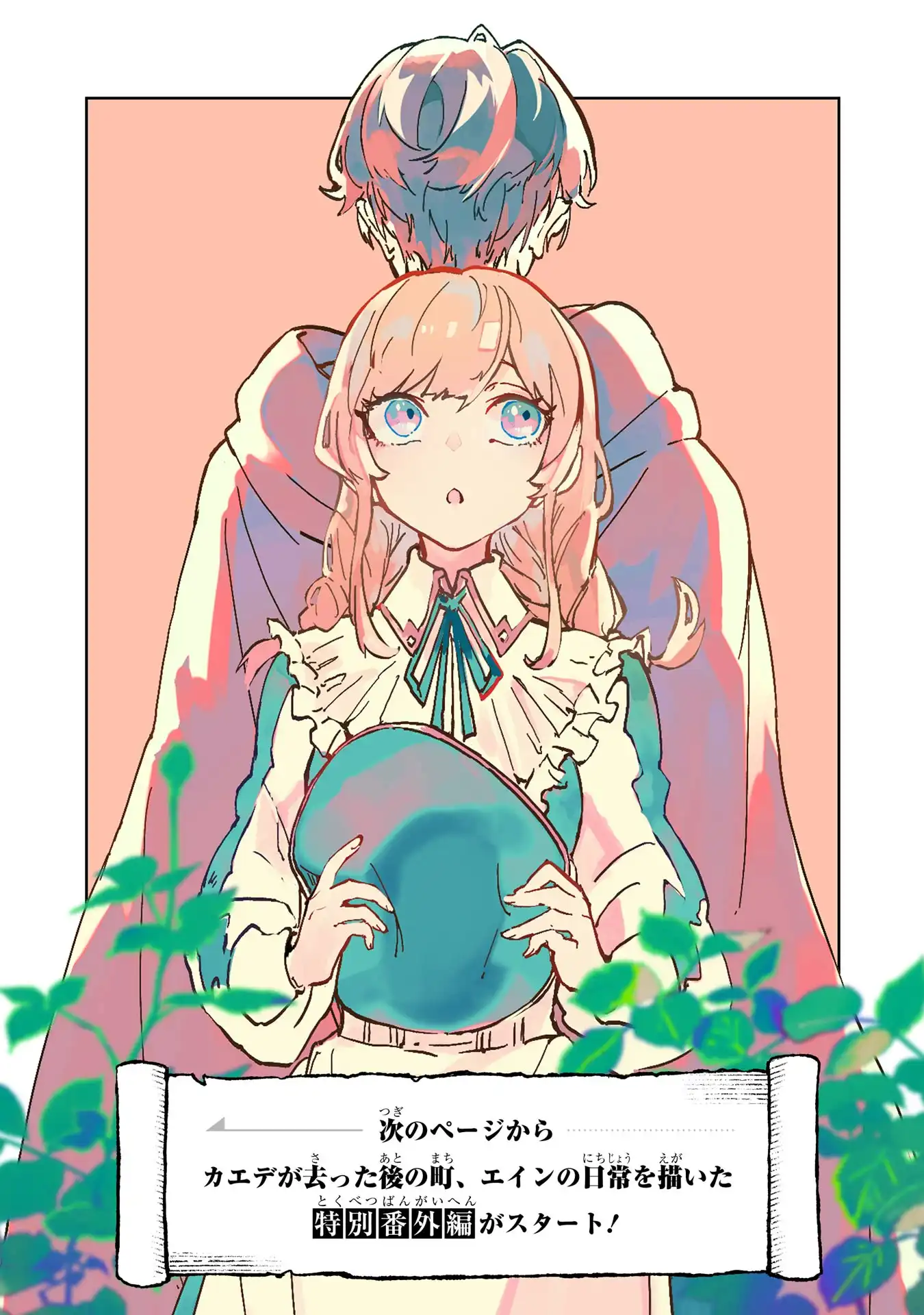 P43