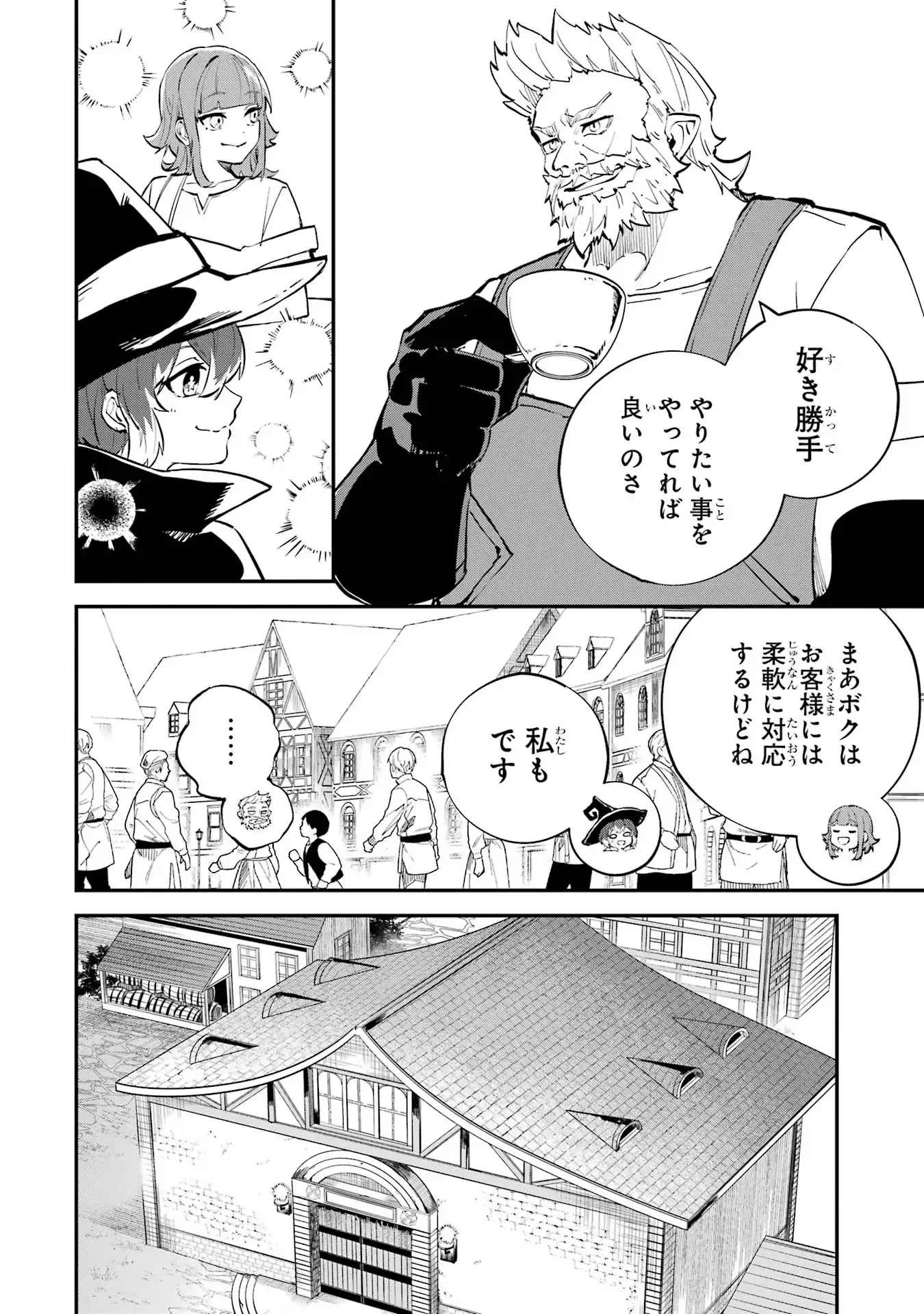 P49