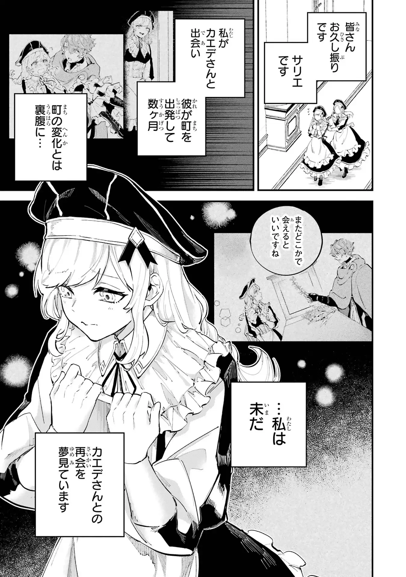 P52