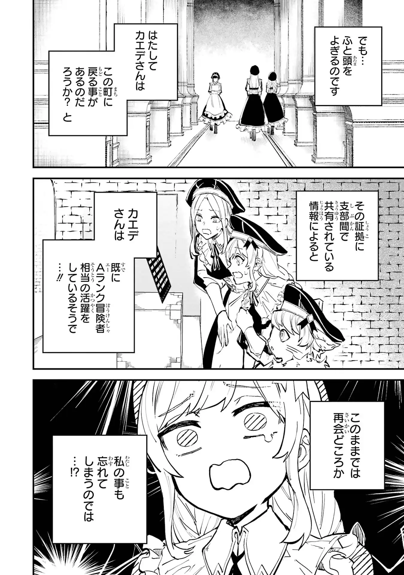 P53