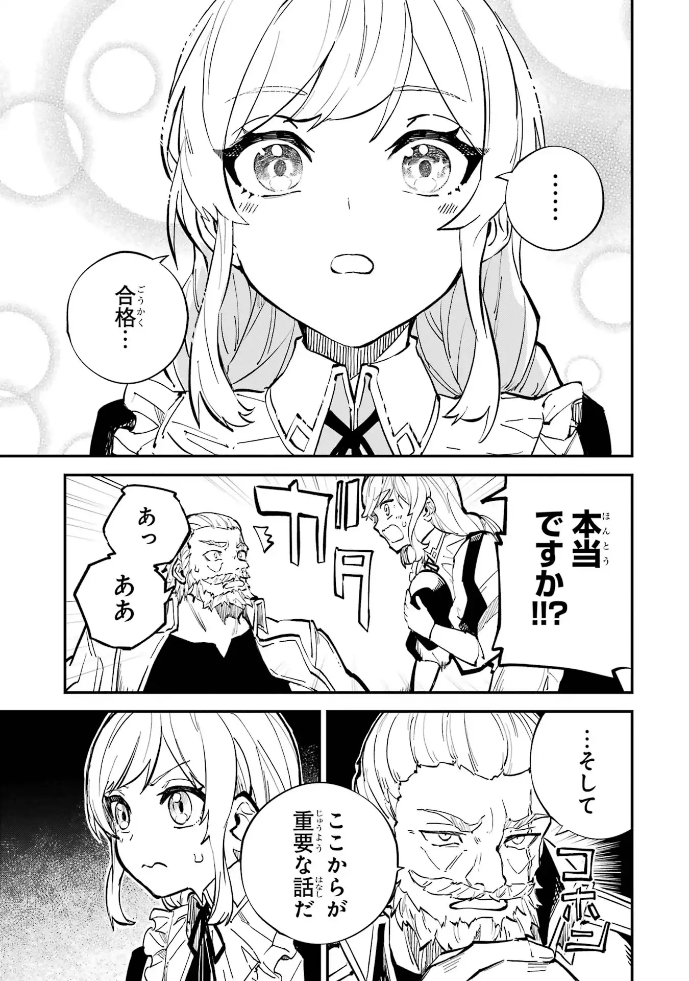 P56