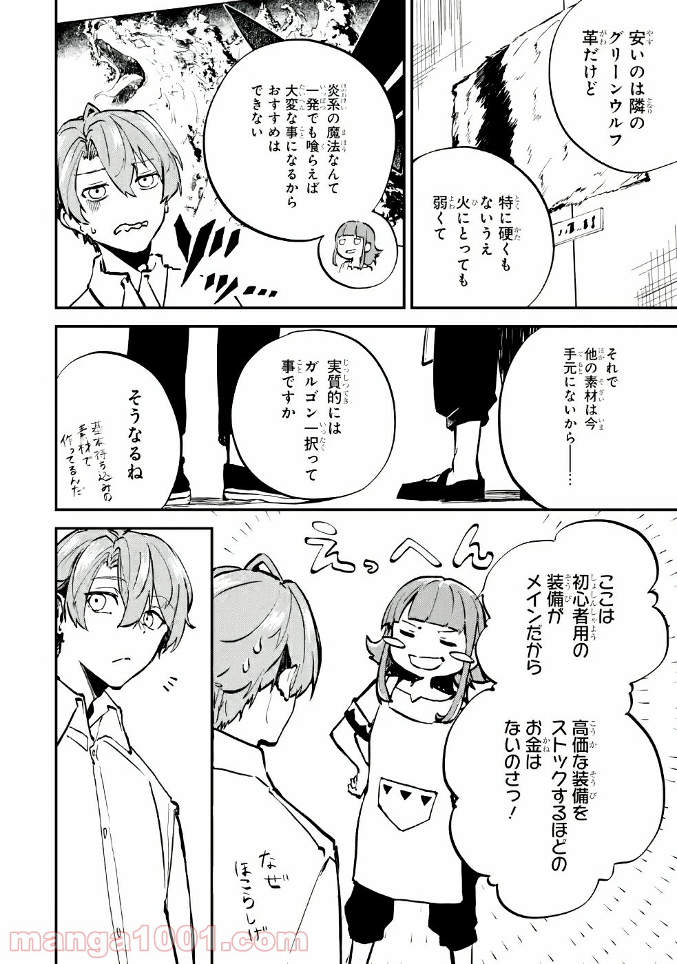 P20