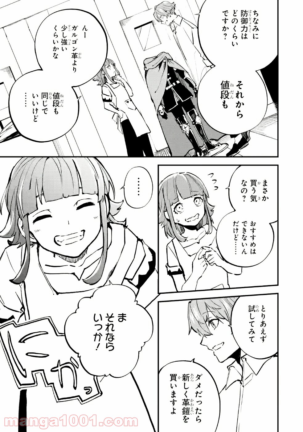 P23
