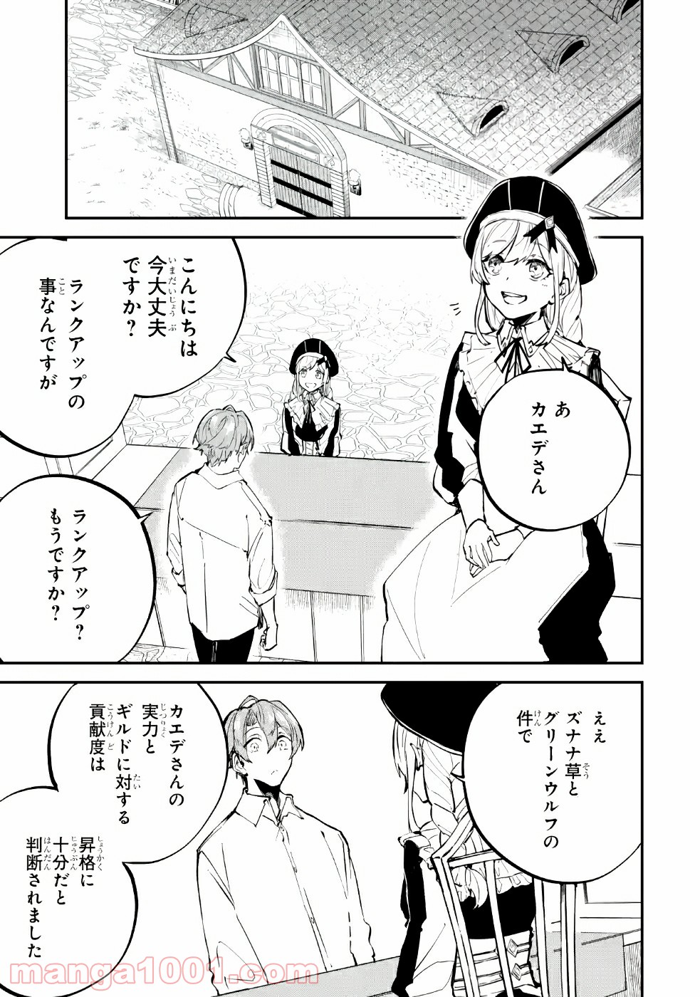 P33