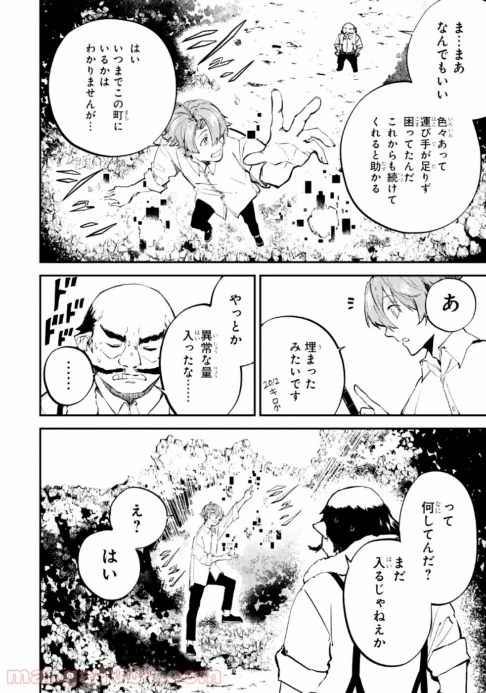 P42