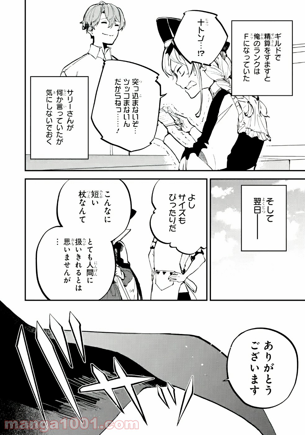 P46