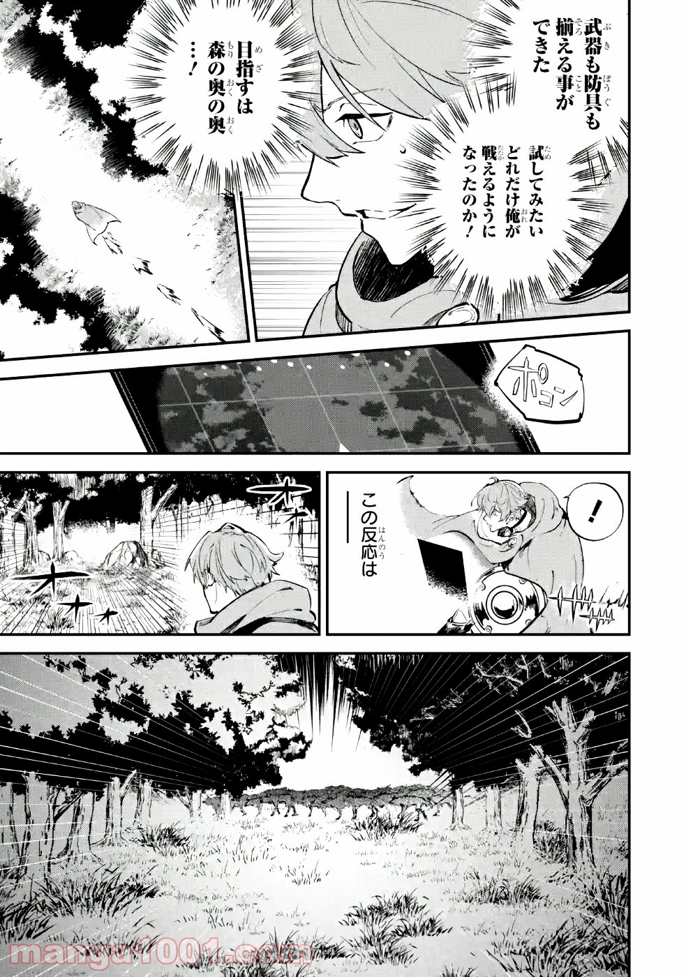 P49
