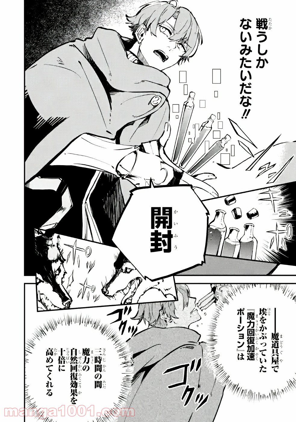 P52