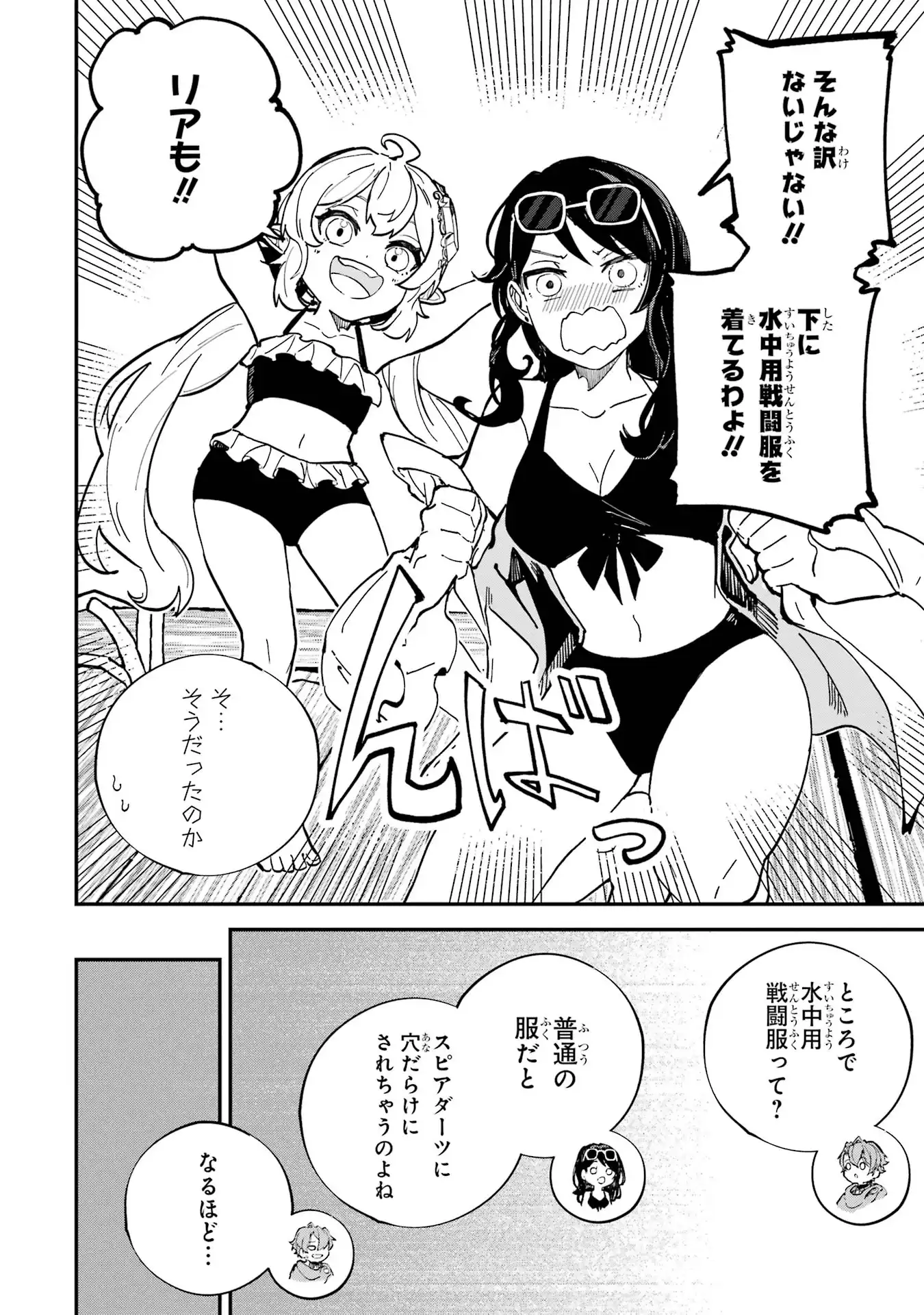 P30