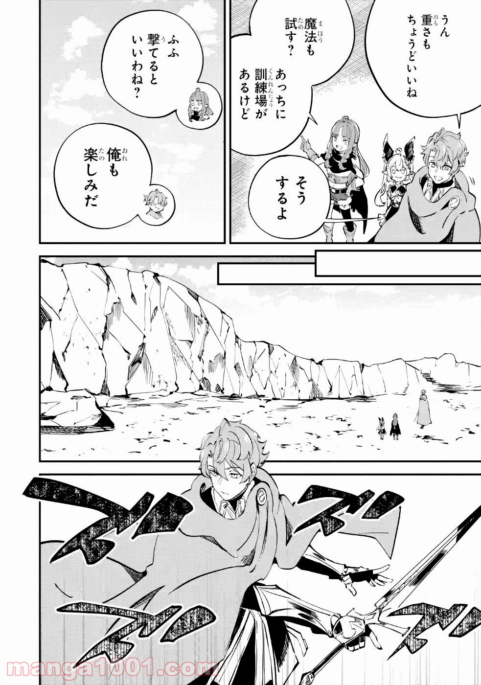 P26