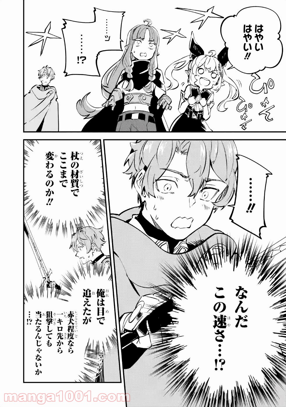 P30