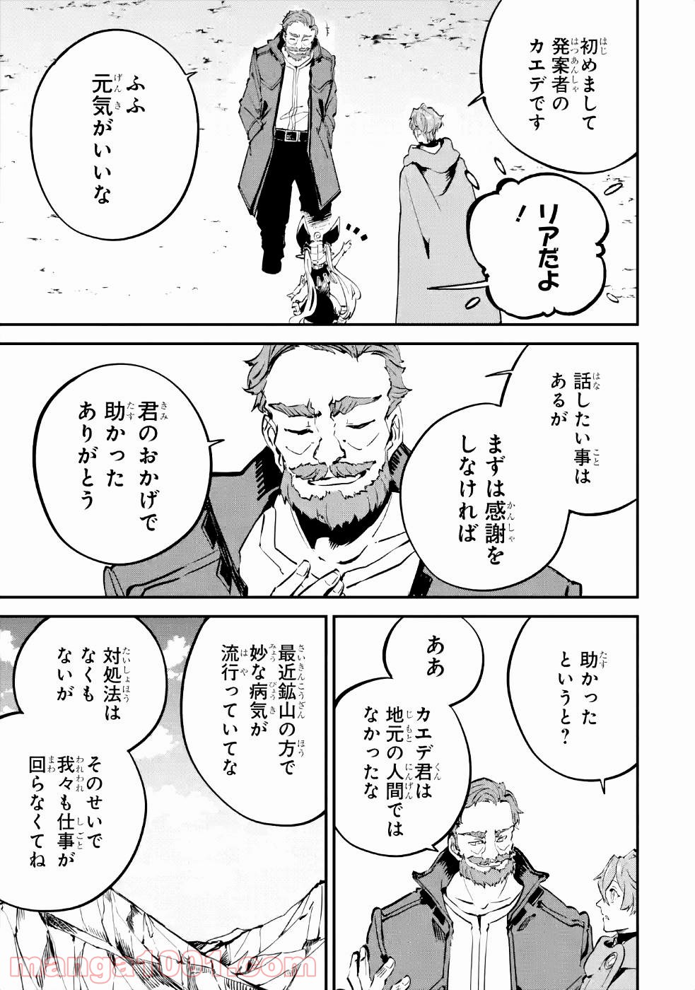 P39