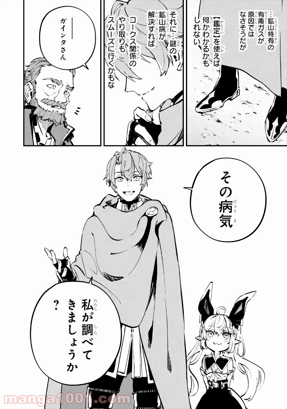 P42
