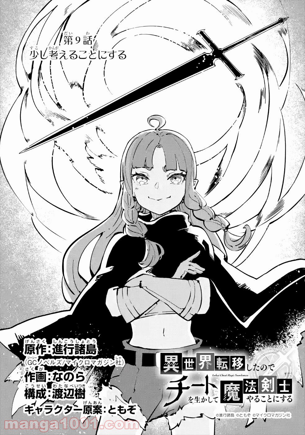 P7