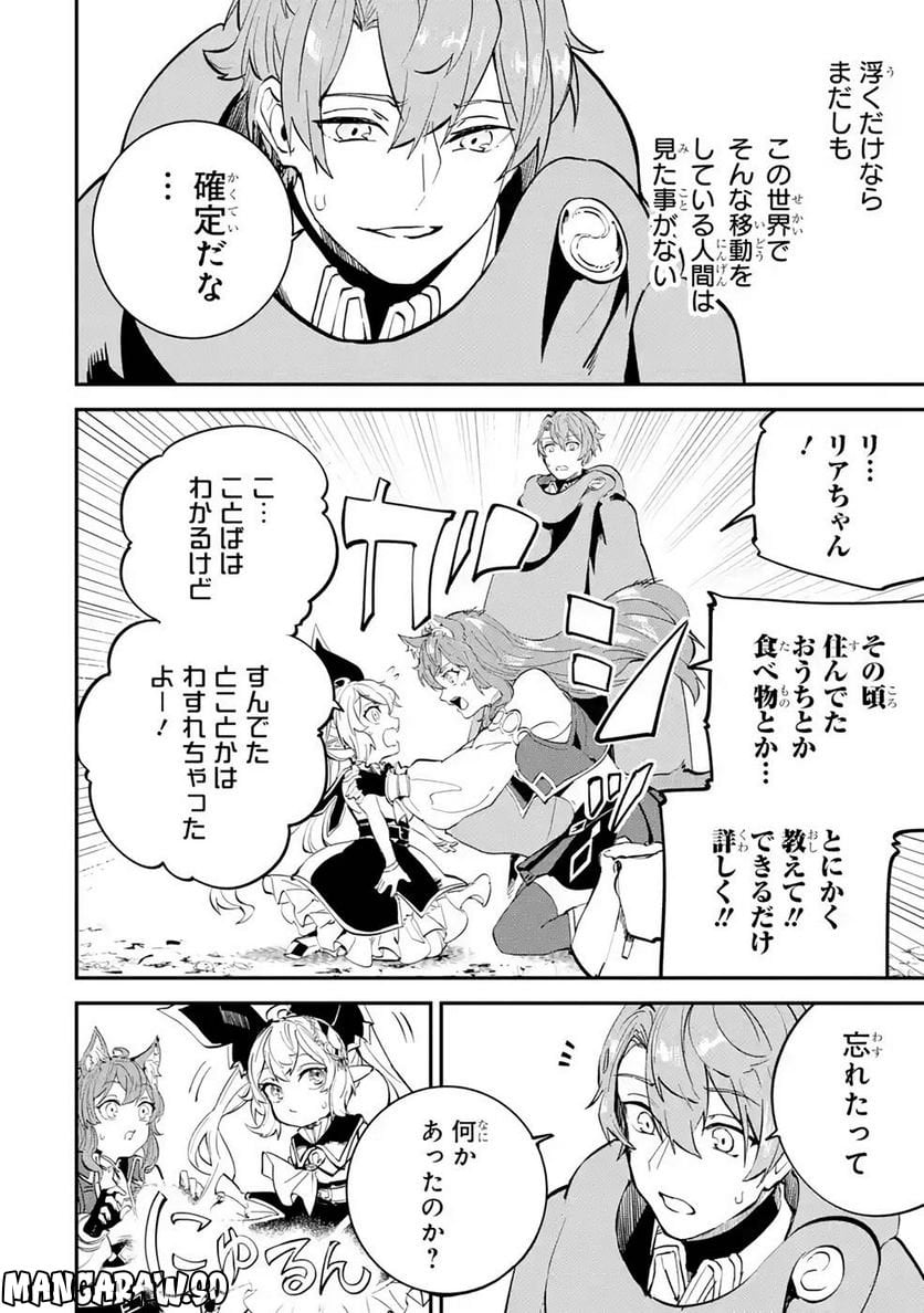 P26
