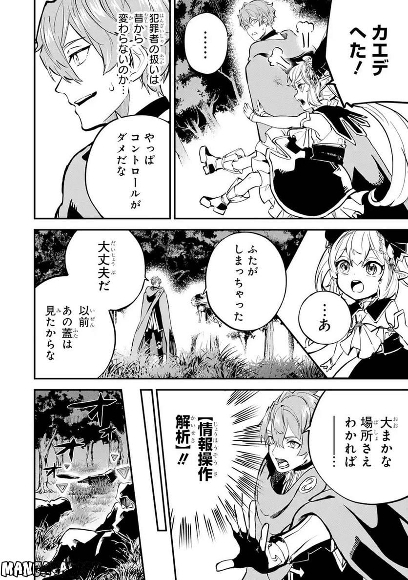 P36