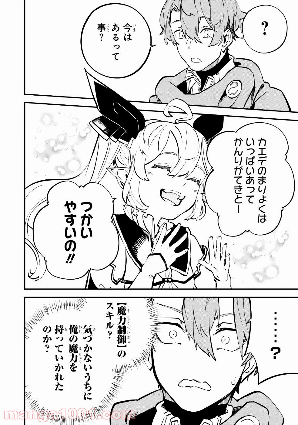 P38