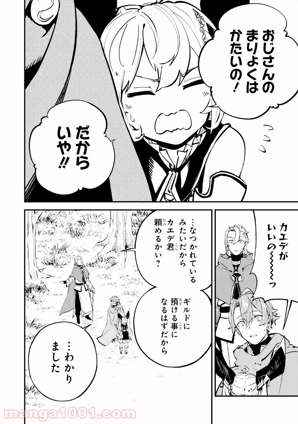 P40