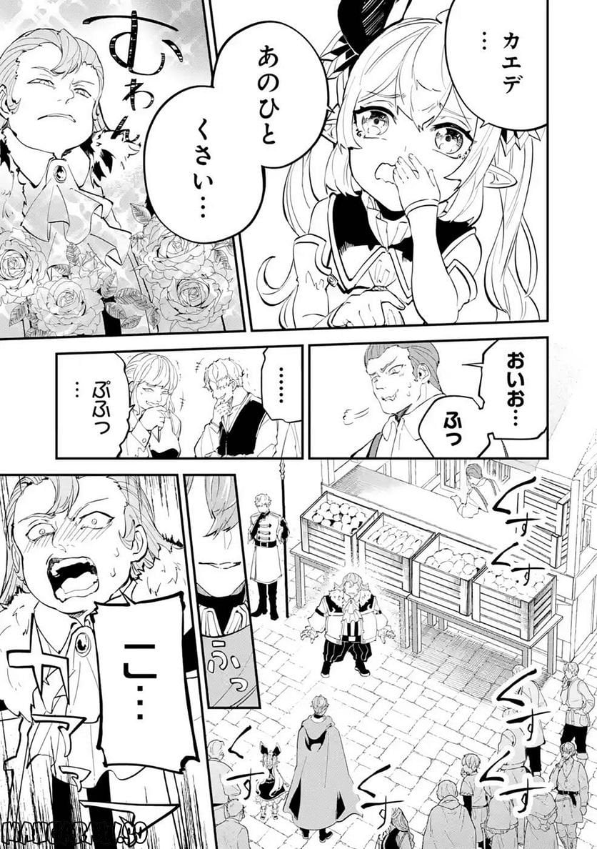 P7