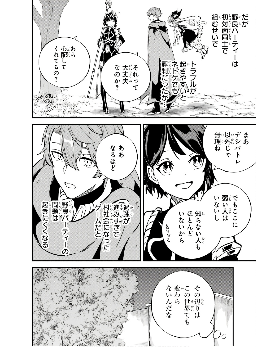 P38