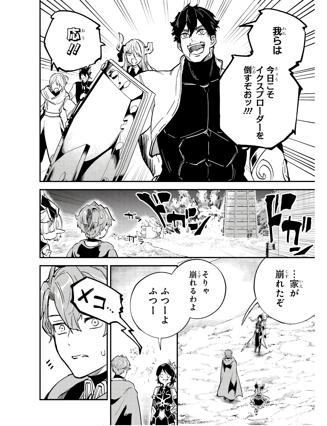 P44