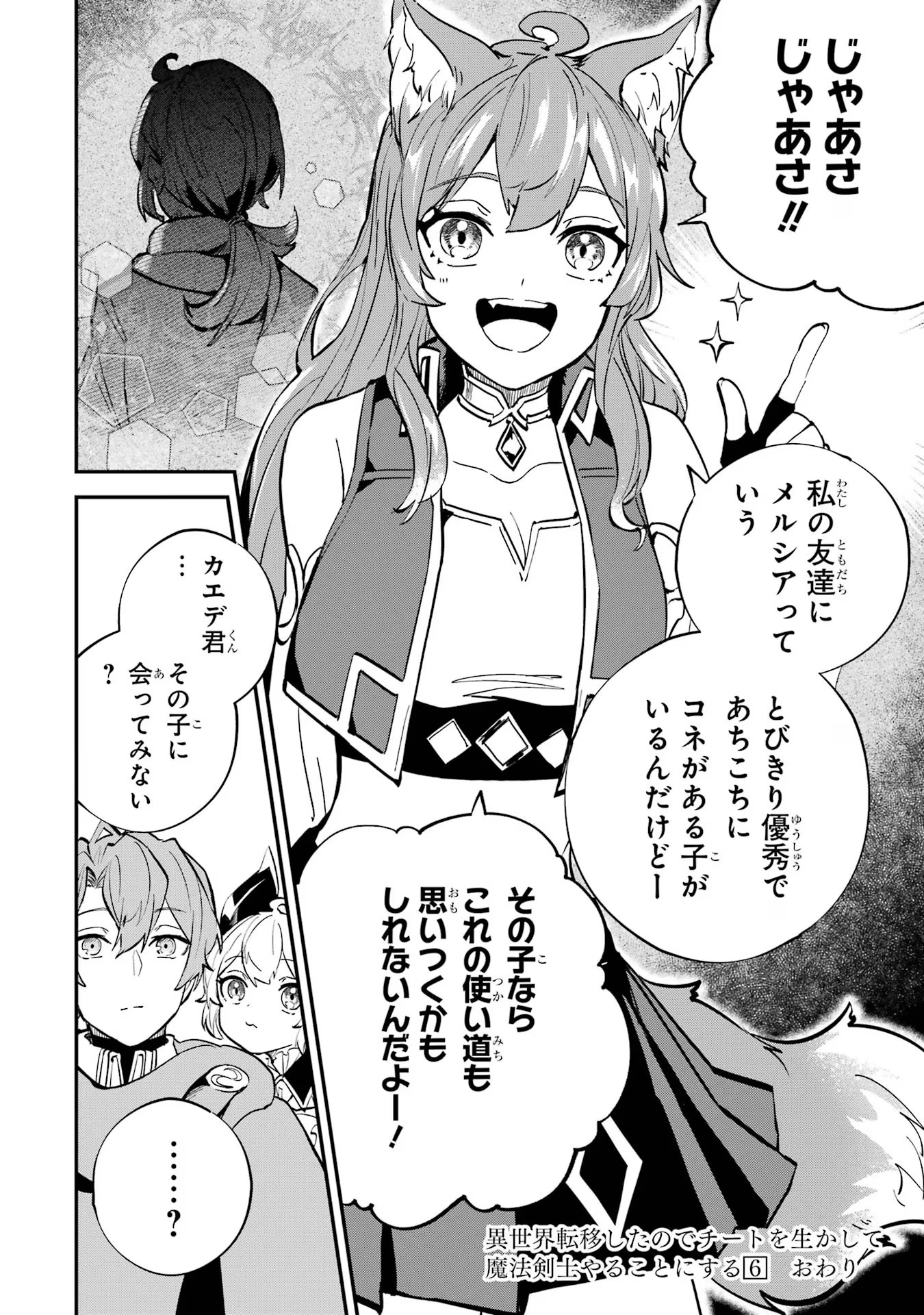P44