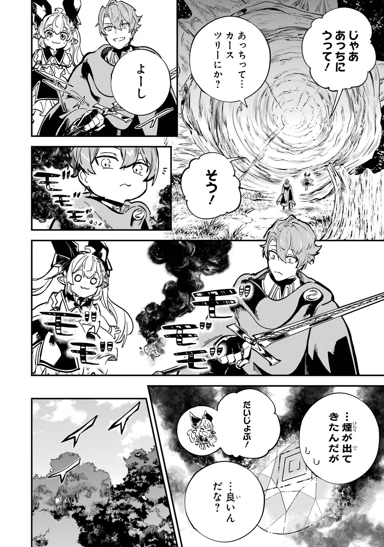 P26