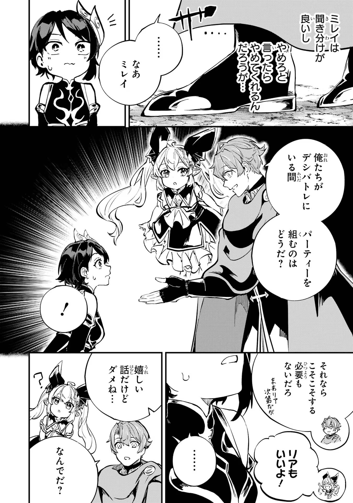 P38