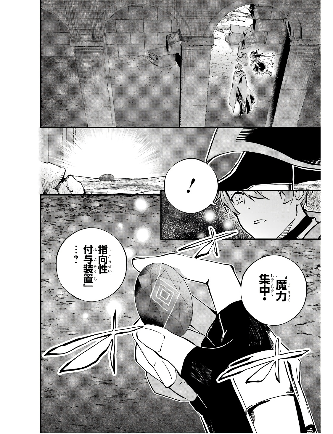 P34