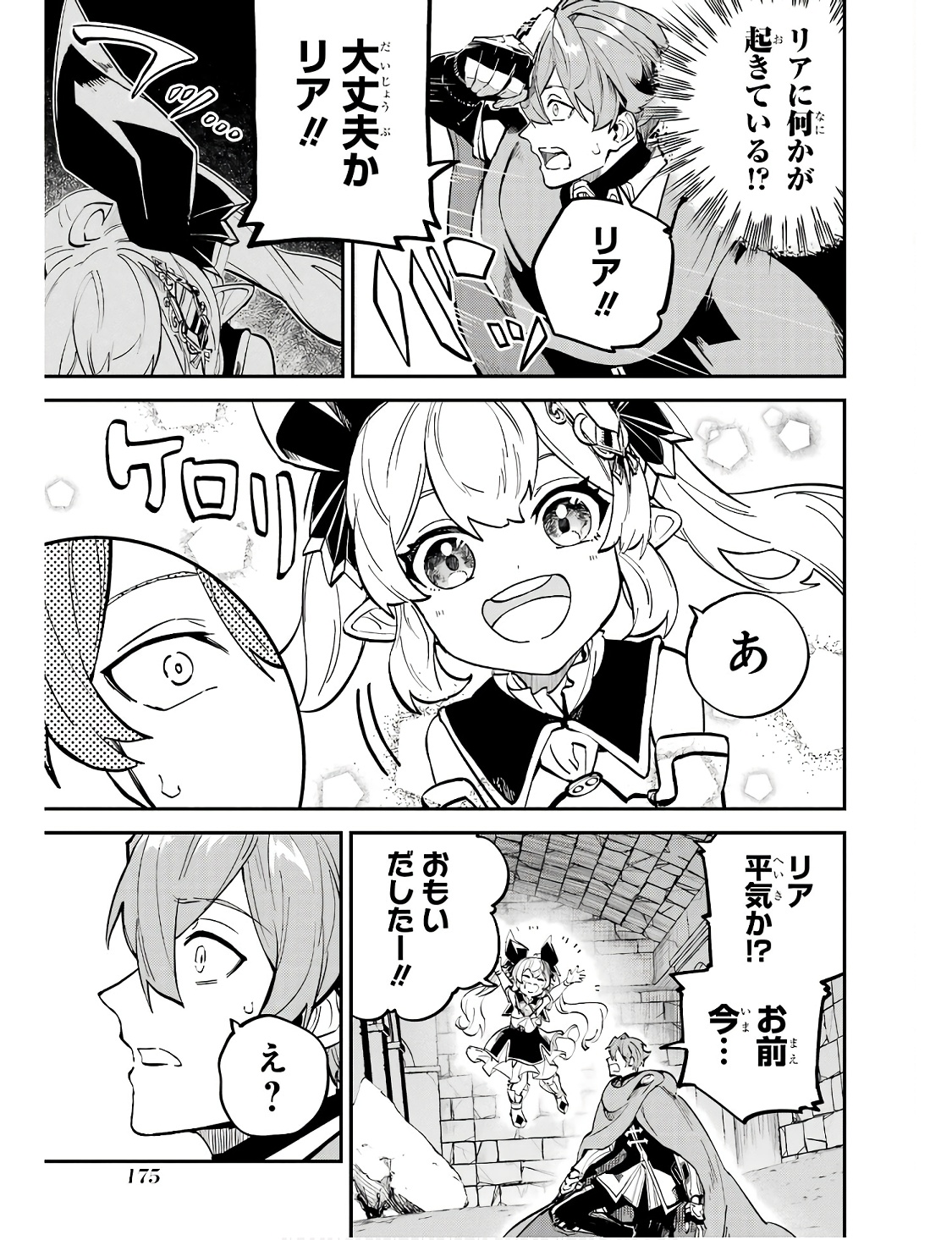 P39