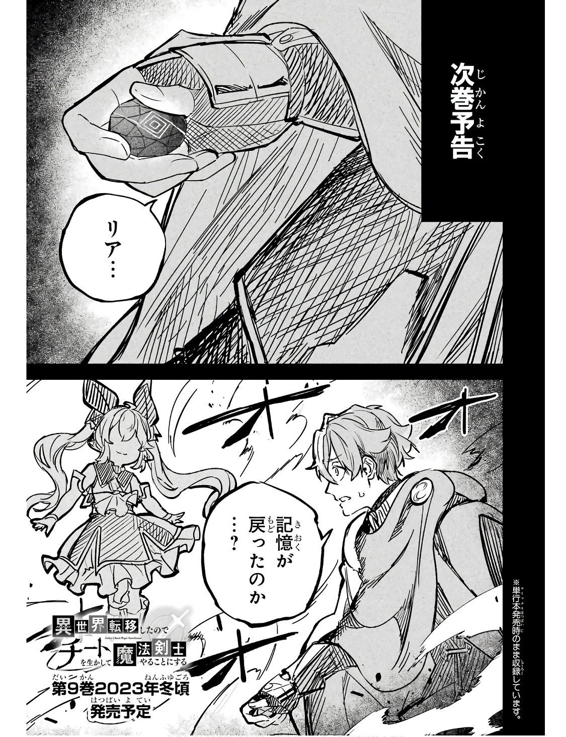 P41