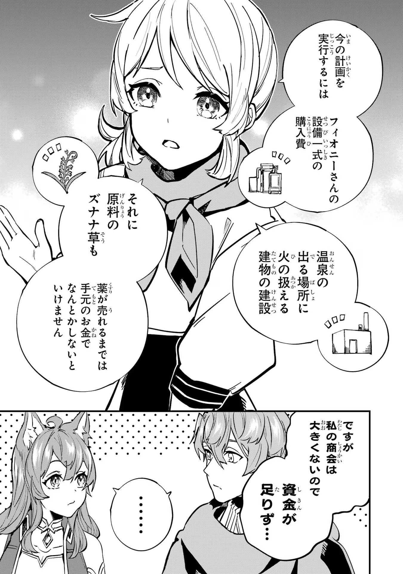 P35