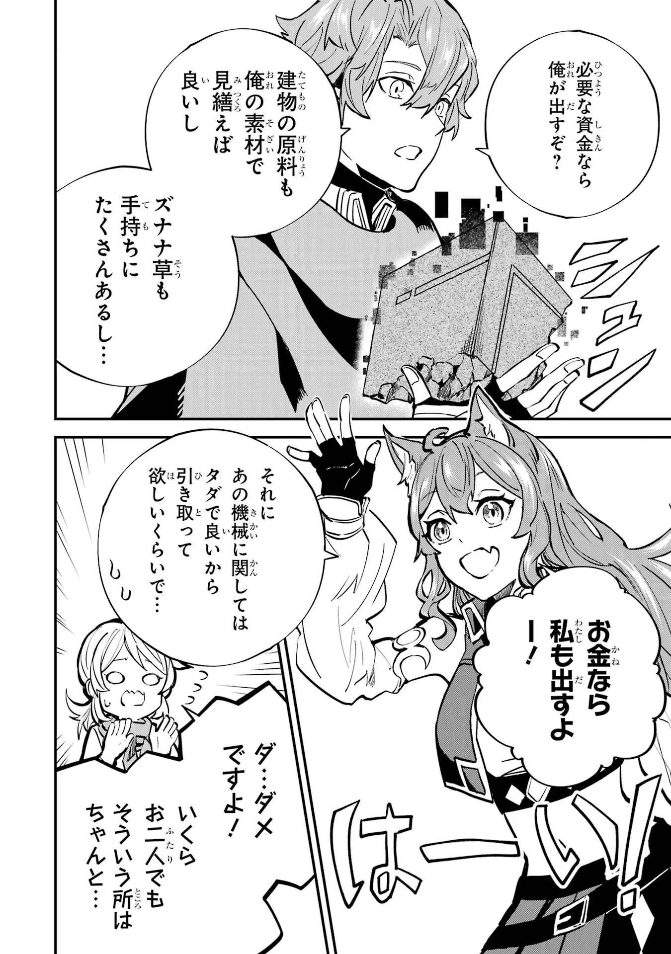 P36