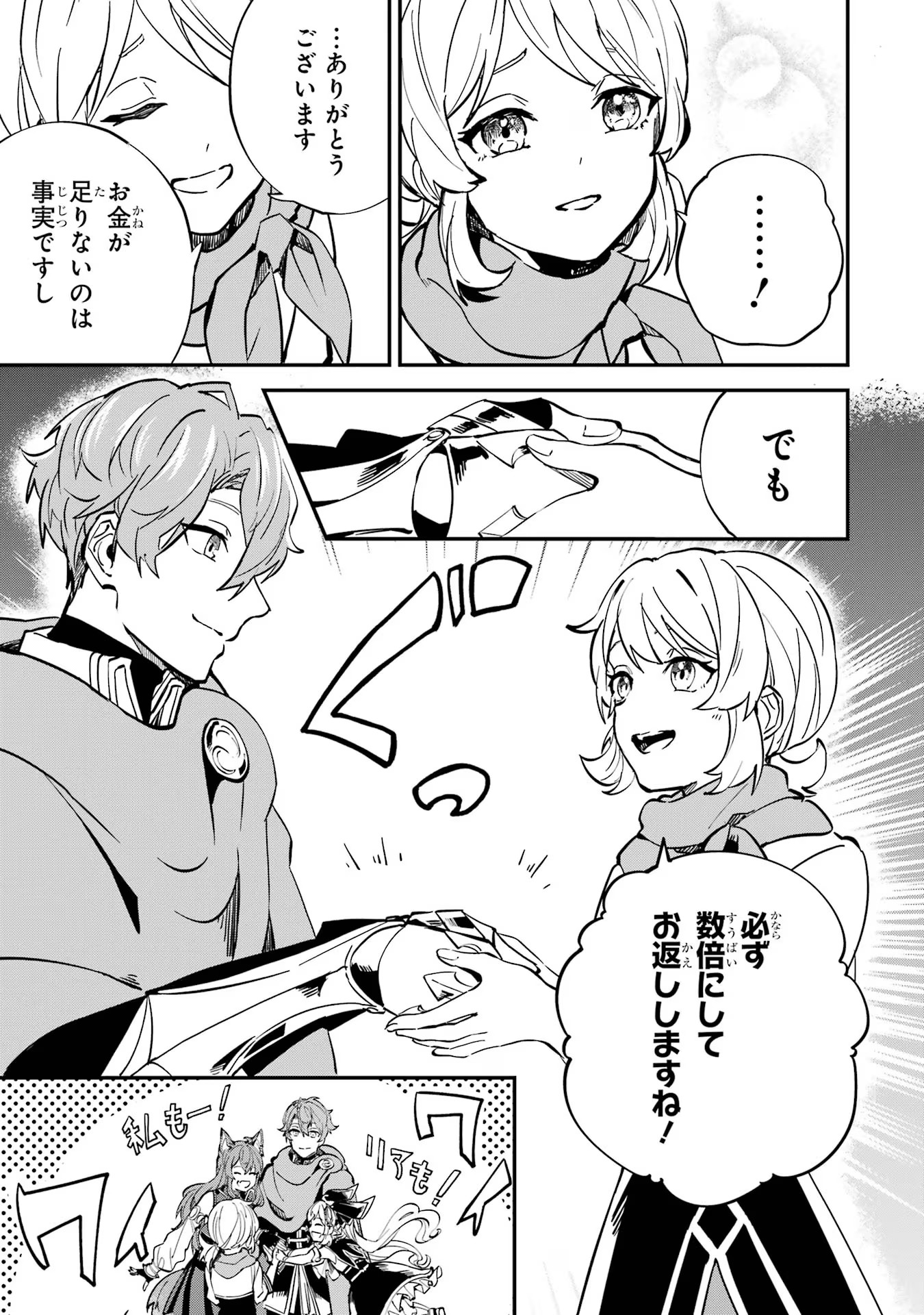 P39