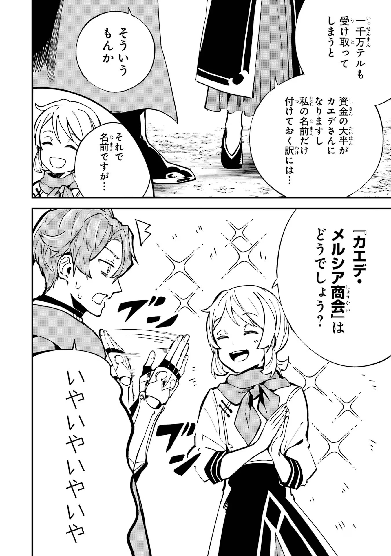 P42