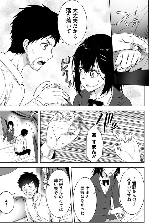 P13