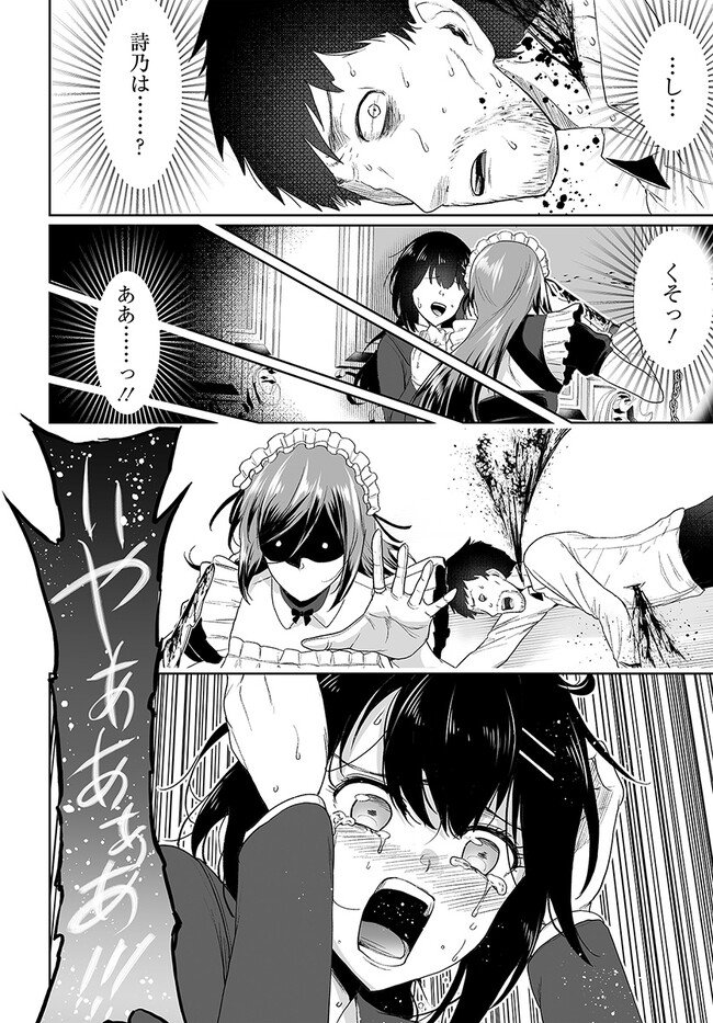 P32