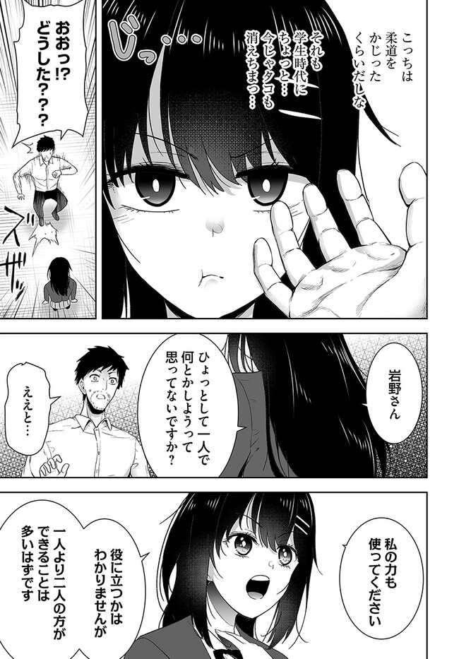 P11