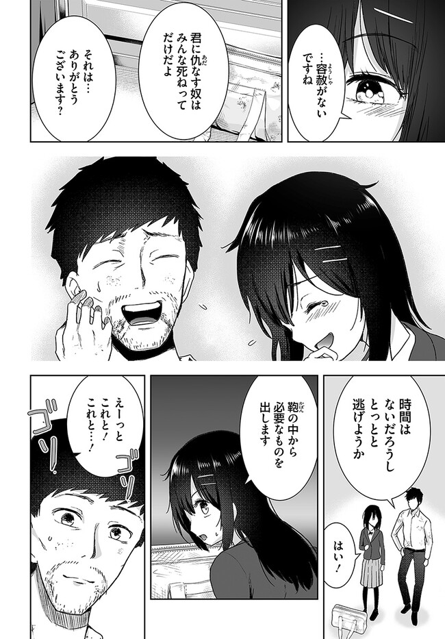 P8