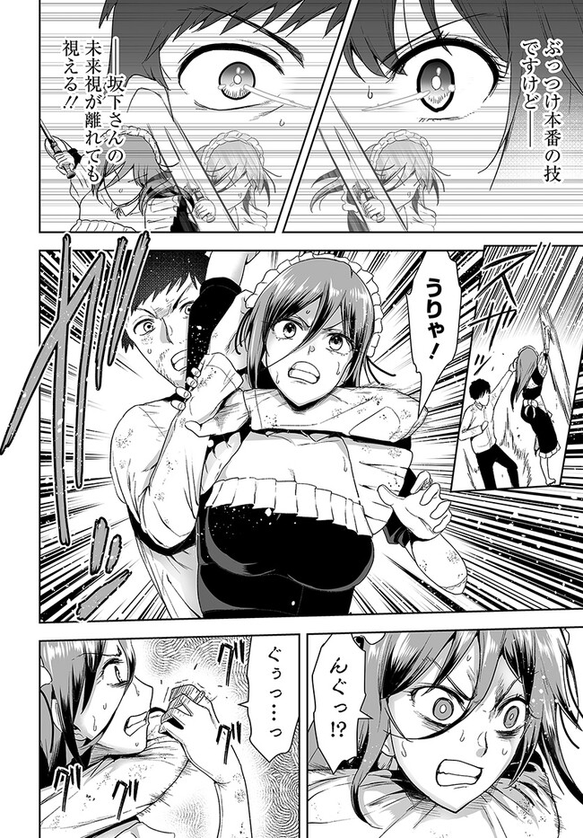 P12