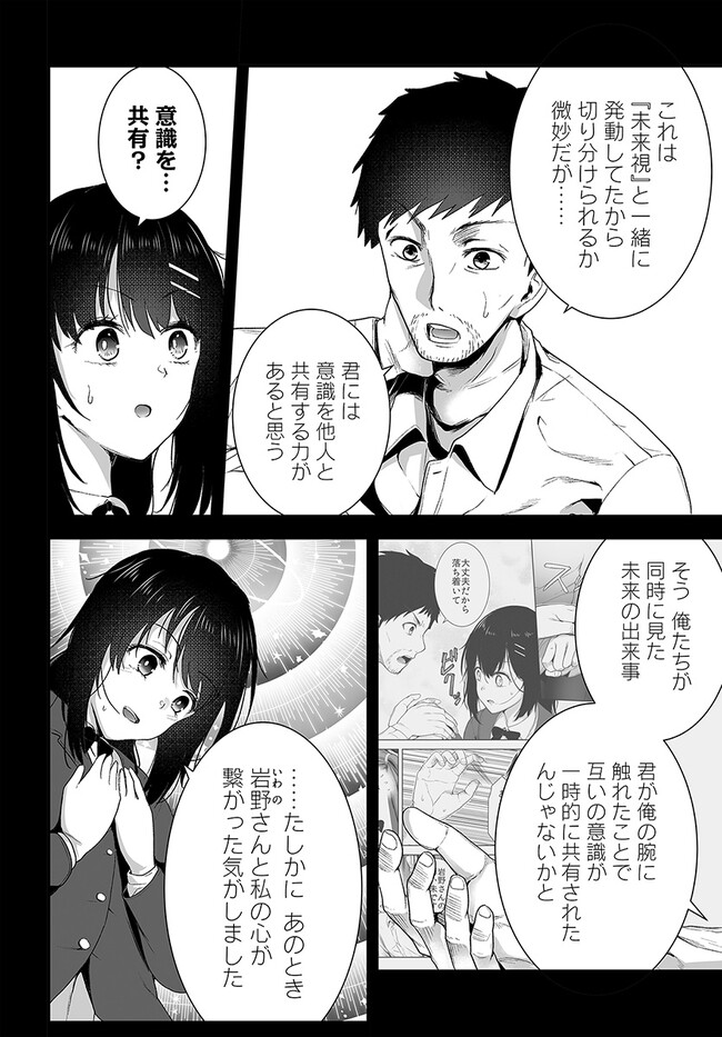 P8