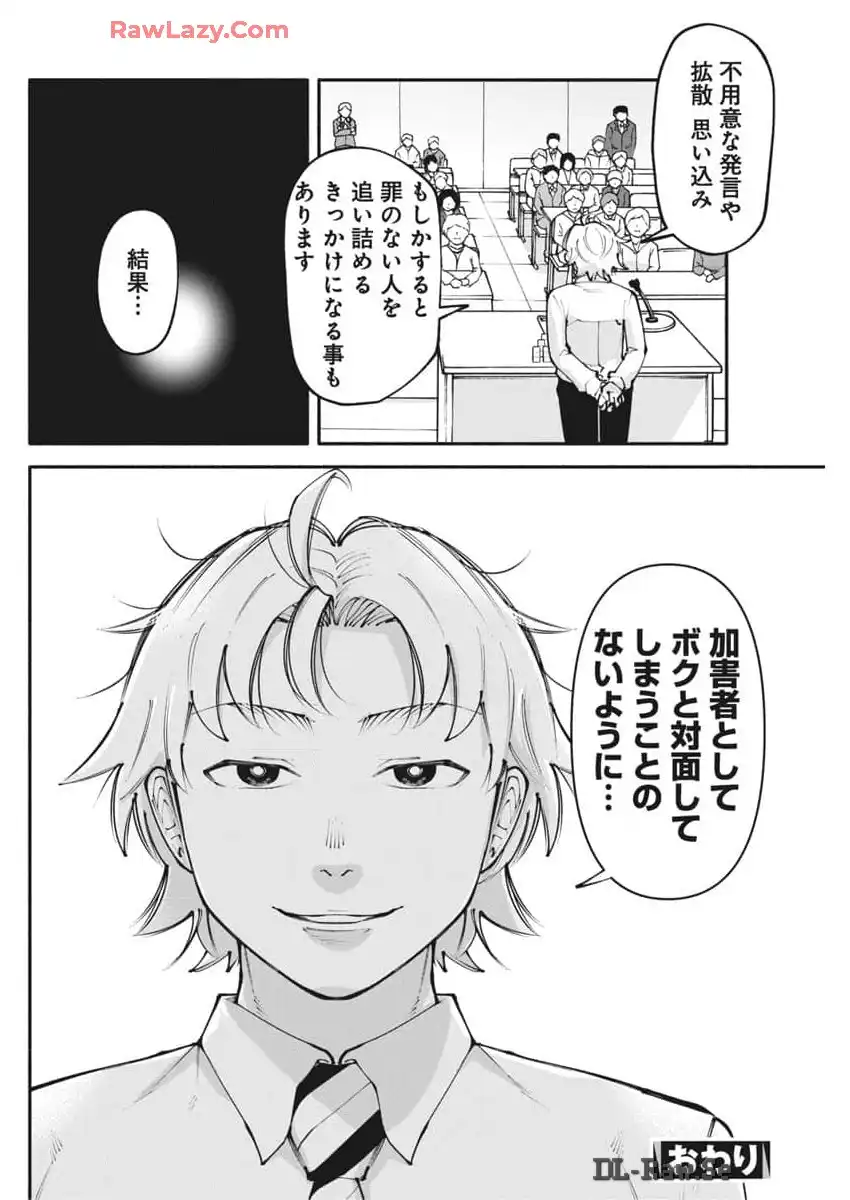 P32
