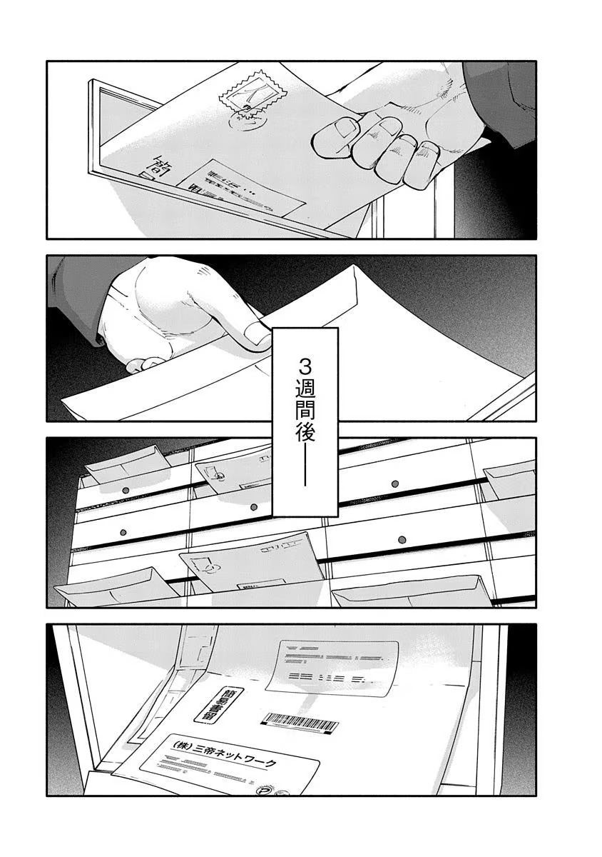 P31