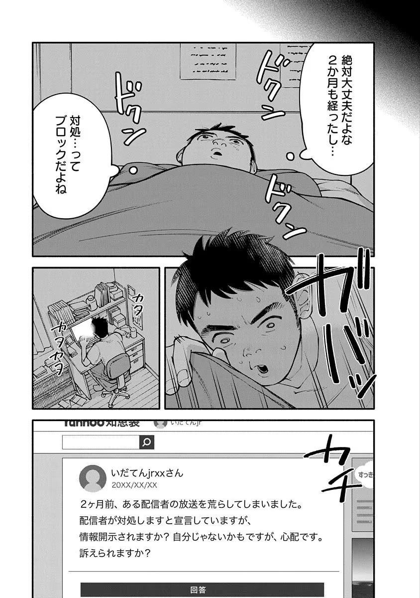 P19