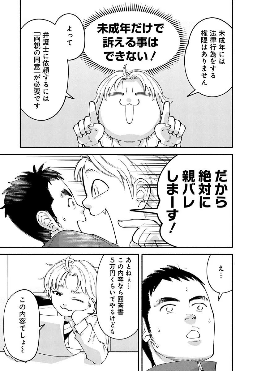 P29