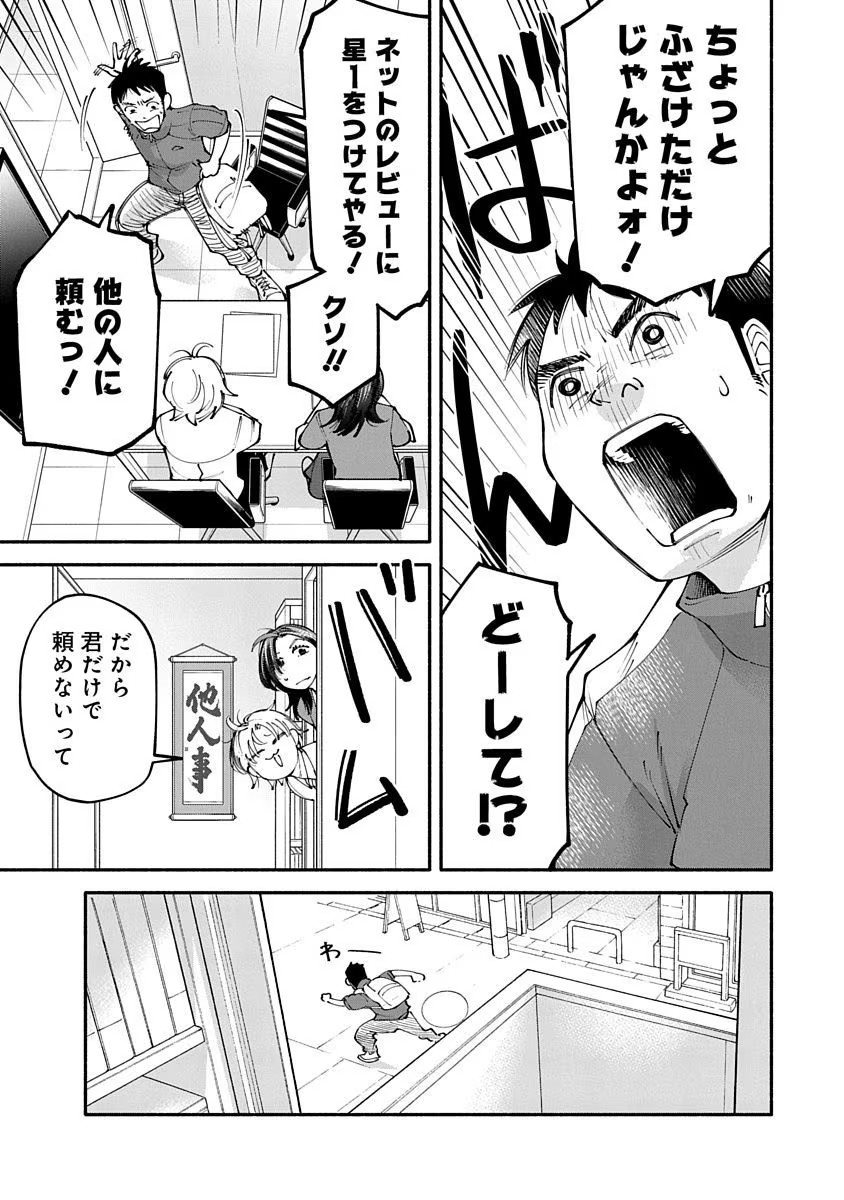P31