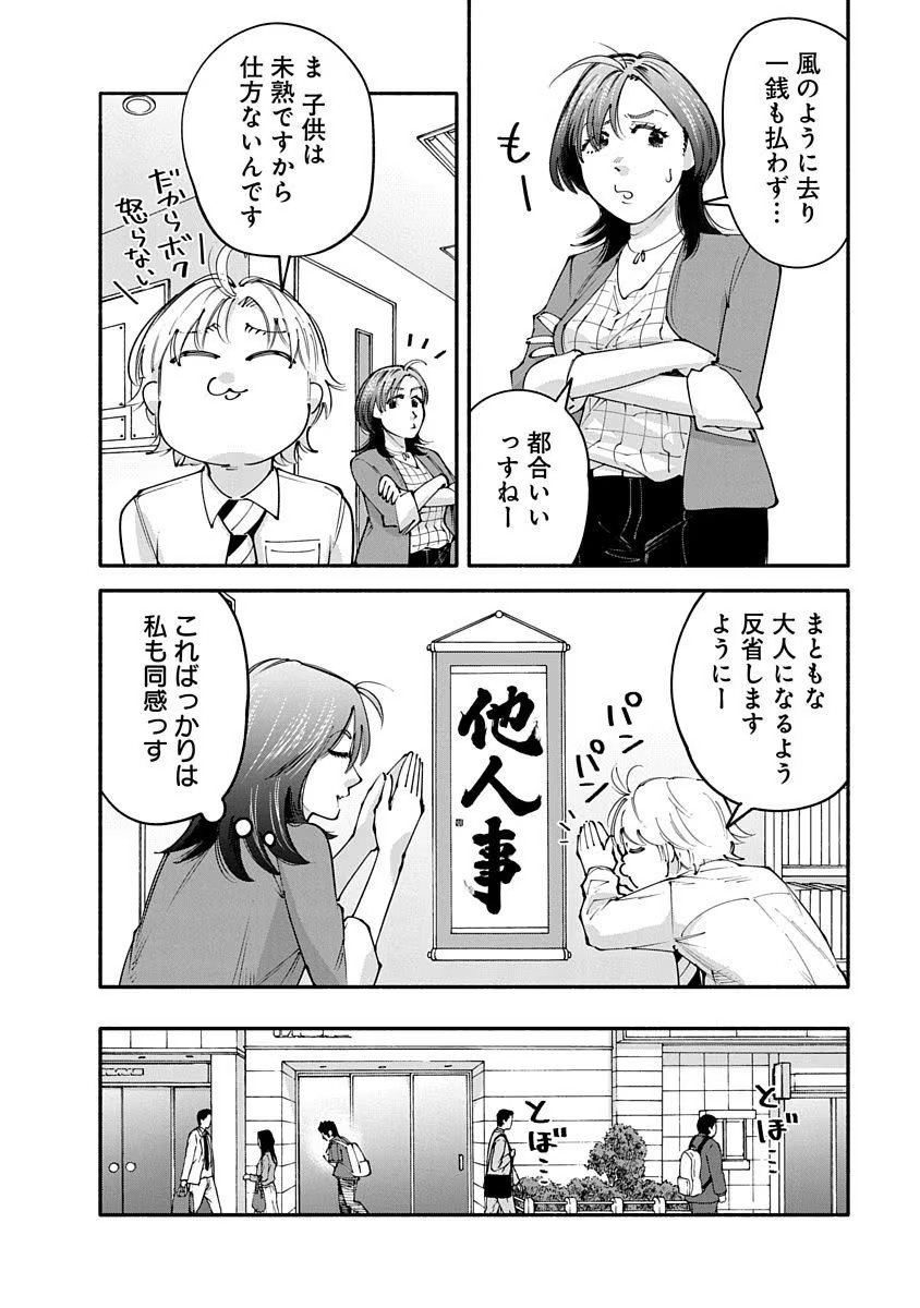 P32